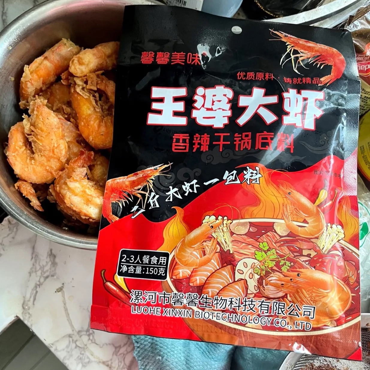 【厂家】馨馨美味王婆大虾火锅底料香辣虾香辣蟹香辣调料多包装