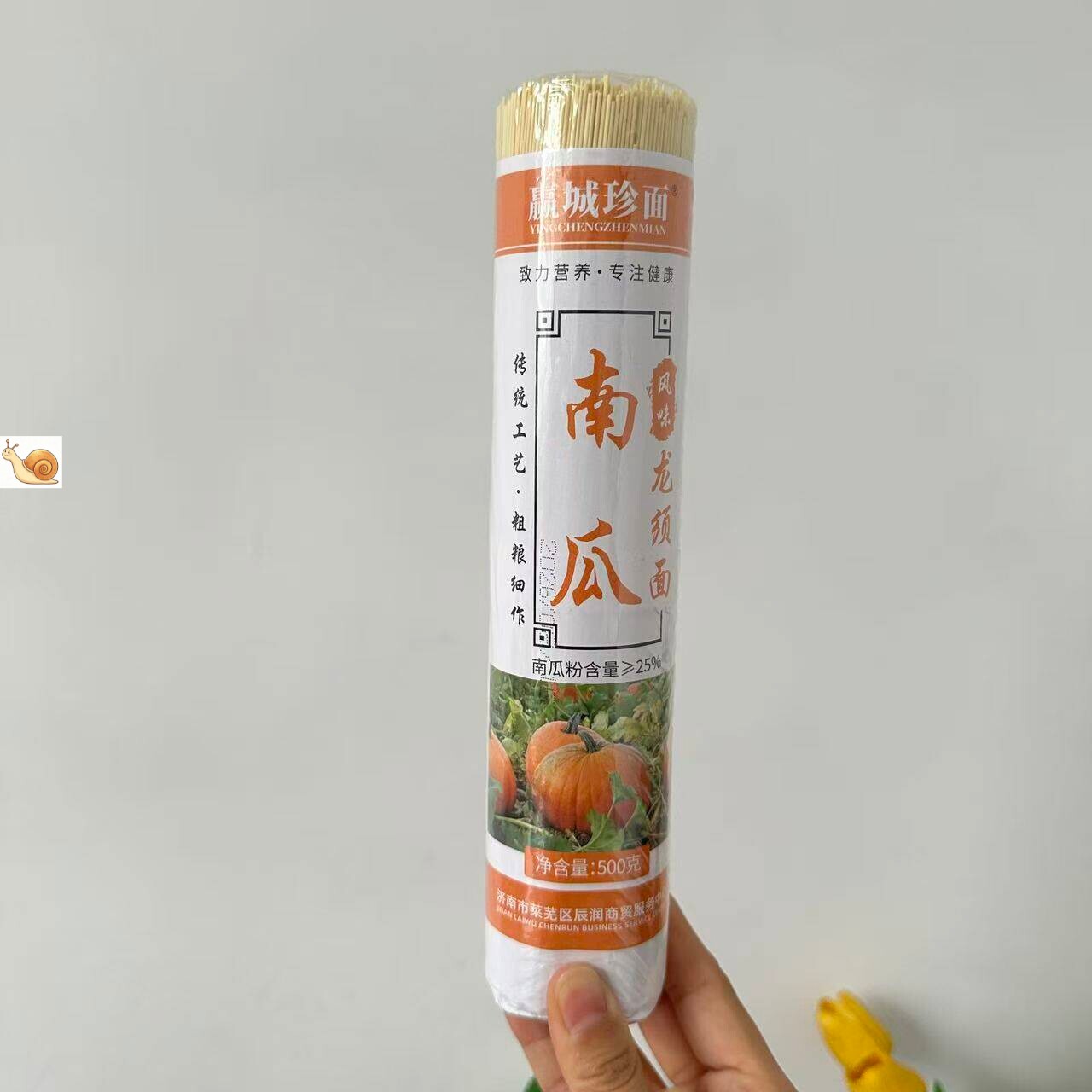 蔬菜龙须面条菠菜面五彩早餐