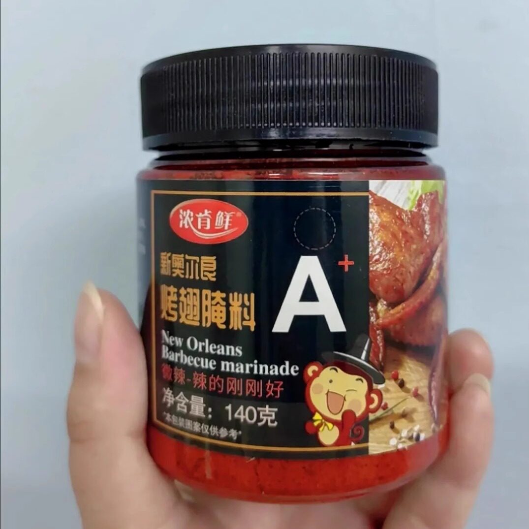 【新货】新奥尔良烤翅腌料家用空气炸锅炸鸡烤鸡腿鸡翅调味料