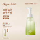 奇愈记宠物沐浴露免洗慕斯狗狗猫咪干洗泡泡去黄胡子猫狗专用清洁