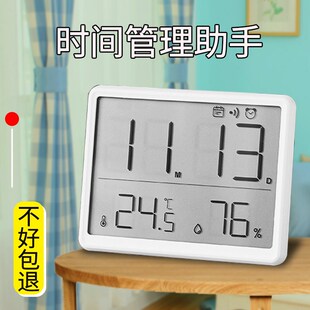 电子闹钟家用冰箱厨房学生磁吸室内时钟可挂式带温湿度计数字显示