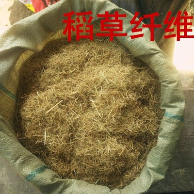 硅藻泥 草纤维 稻草秸秆边坡防护 古建筑粉墙面 草筋灰 碎稻草