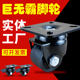 2寸万向轮日式 巨无霸加宽加厚2.5寸低重心脚轮3寸载重型尼龙轮子