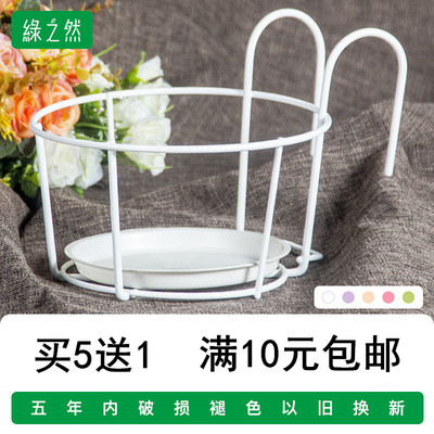 露台栏杆置物铁艺架子多肉绿植盆栽壁挂花盆挂架悬挂阳台花架挂式