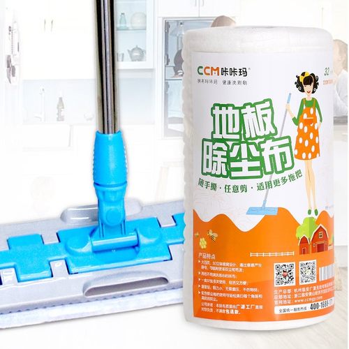 咔咔玛10卷静电除尘纸加厚一次性拖地干巾抹布保洁专用除尘布拖布