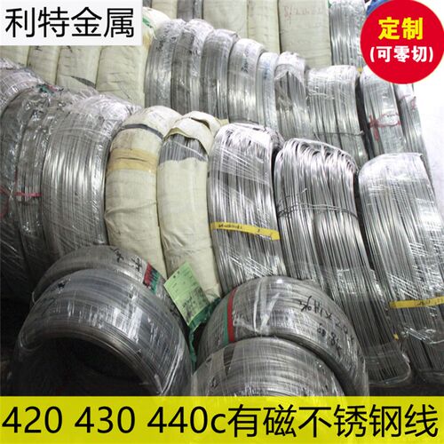 不锈钢线420j2 321 631加硬钢丝301 302特硬弹簧线1 1.2 3 4毫米
