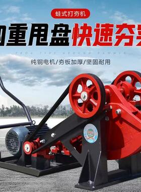电动蛙夯手扶蛙式打夯机沟渠农村地基夯土机夯实机蛤蟆夯加重型夯
