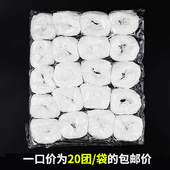 凭证会计装 订白棉线手工针线档案线绳粗线财务用品 订线账本账簿装