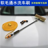 汽车洗车拖把软毛不伤车加长柄伸缩式 洗车刷车用洗车神器刷车刷子