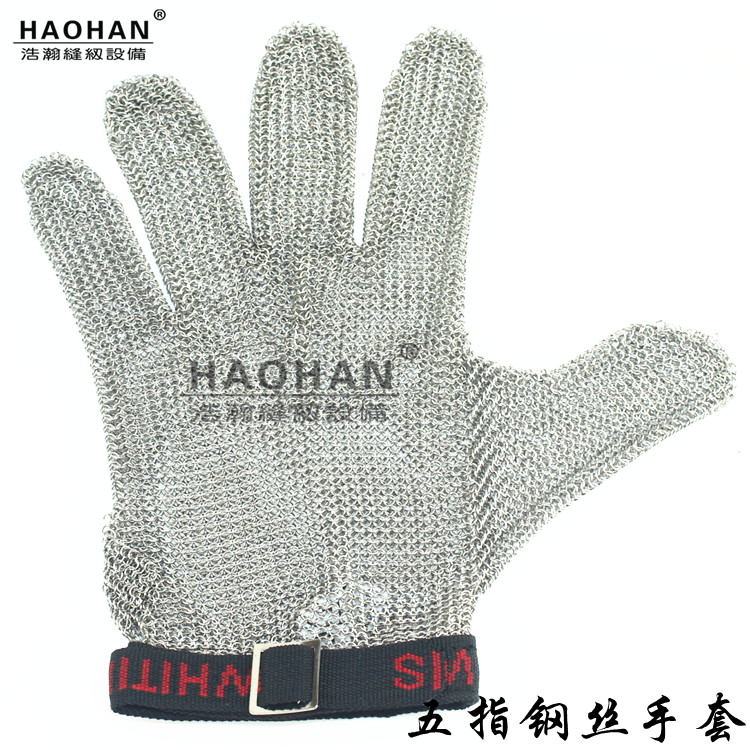 服装裁剪保护 裁剪防护用钢丝手套 防切割手套裁剪手套五指M型