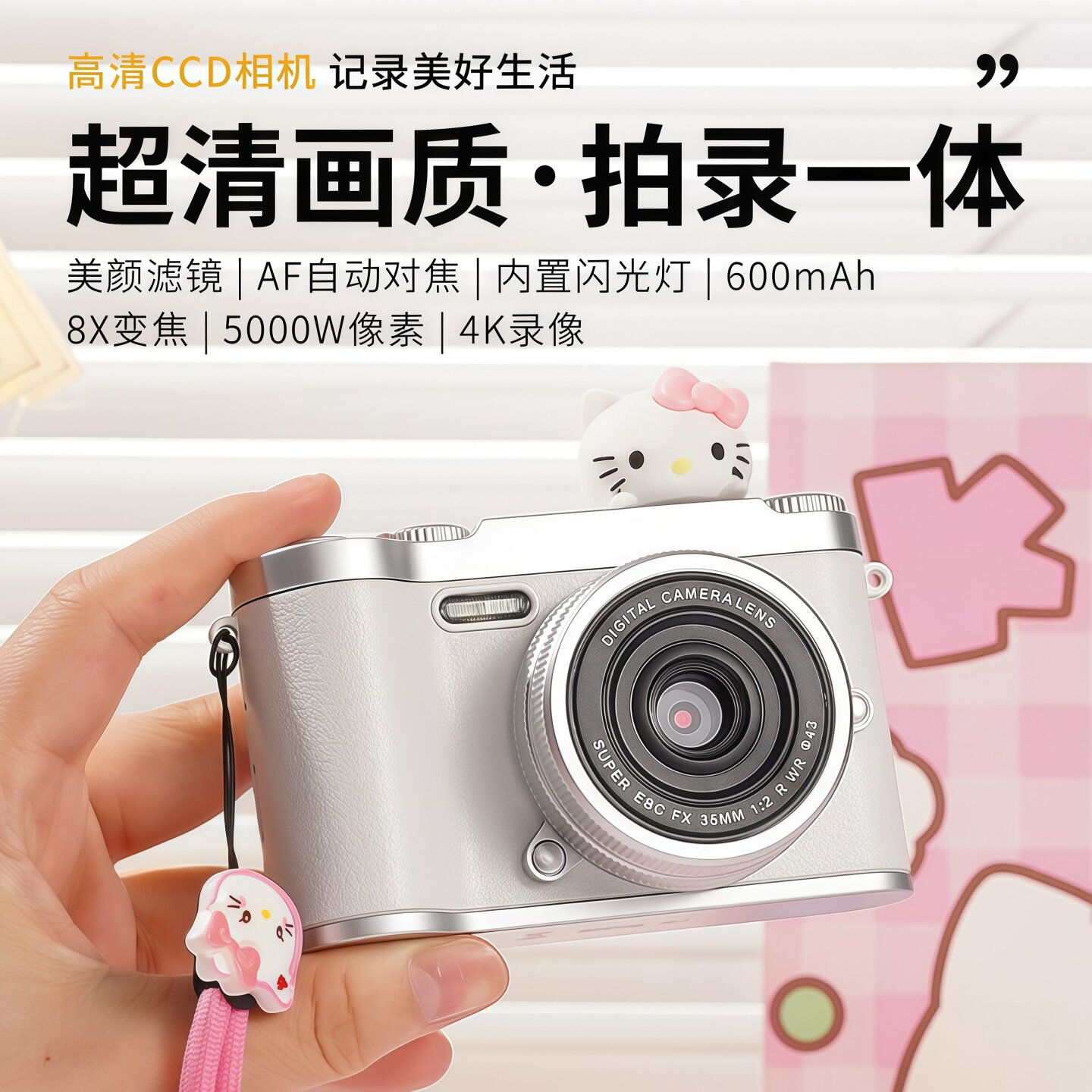高清摄录机复古感滤镜便携学生党自拍入门相机ccd可打印照片