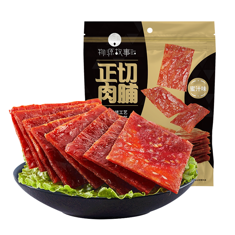 物源故事靖江猪肉脯600g高蛋猪肉类