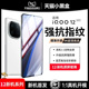 适用vivoiqoo12全屏覆盖钢化膜iqoo11s防指纹抗蓝光iqoo10手机膜vivo全包无白边iqoo9 8防摔防爆iqoo5保护膜