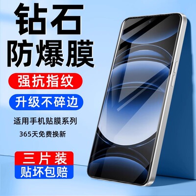 适用真我gt6钢化膜realme防指纹抗蓝光真我gt5防摔防爆手机膜GT6全屏覆盖防窥保护膜realmeGT5高清无白边贴膜