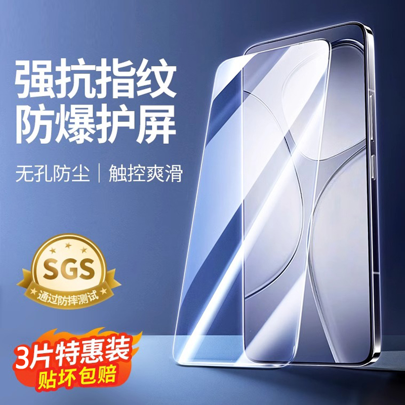 适用红米k70至尊版高清钢化膜k70e/k70pro防指纹抗蓝光redmi无尘仓秒贴k60/k50/至尊版手机膜k40k30全屏防窥