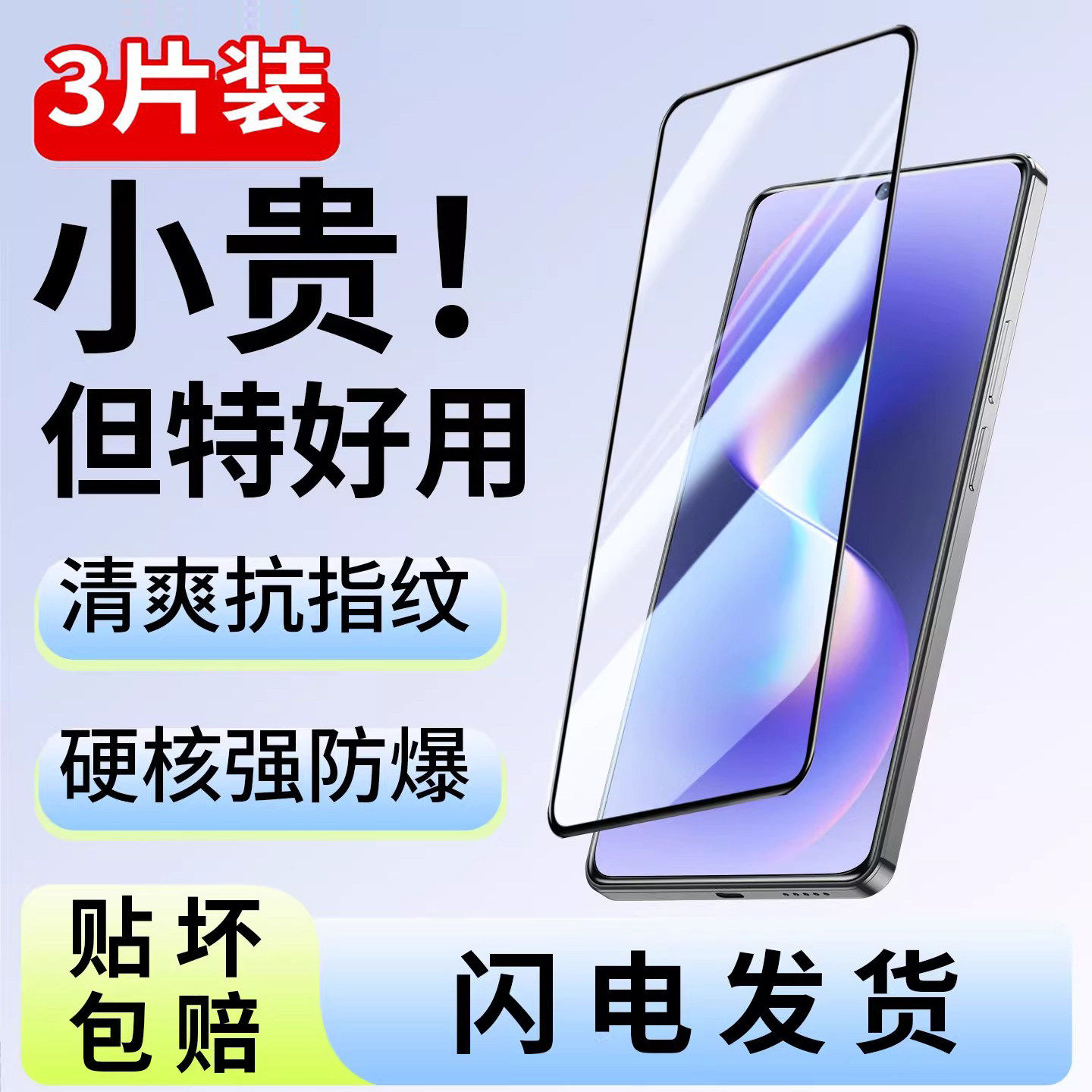 适用华为nova15pro防摔钢化膜14活力版全屏高清nova13/12保护膜nova11se/10z防窥nova9se无尘仓8se秒贴7se/5i
