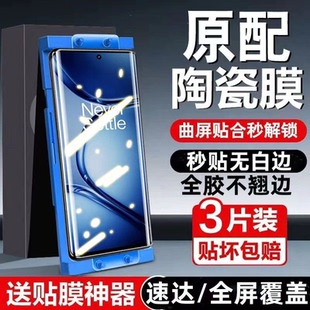 适用华为mate70pro 全屏高清手机膜mate60防指纹抗蓝光mate陶瓷膜50pro曲屏防窥mate40全胶防摔防爆m30保护膜