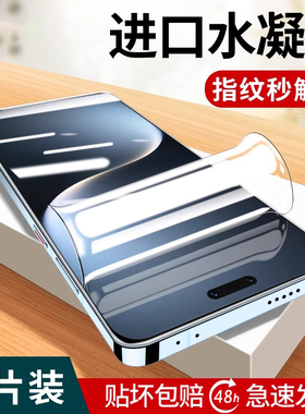 适用荣耀magic7水凝膜honor全屏高清magic6pro曲屏手机膜5pro华为防摔防爆Magic4至臻版自动修复magic3软贴膜