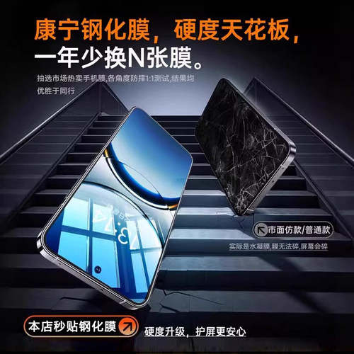 适用oppofindx8全屏高清钢化膜