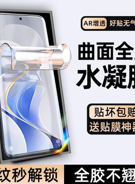 适用vivos19pro高清手机膜s19s18e全屏修复pro防指纹抗蓝光s17s16水凝膜s15pro无白边s12s10防窥s9/s7t软膜s1