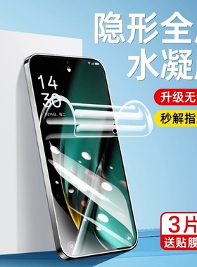 适用oppor17水凝膜r17pro自动修复r15梦境版手机膜r11plus钢化膜oppok10活力版全屏k9spro高清防指纹k7软膜k5