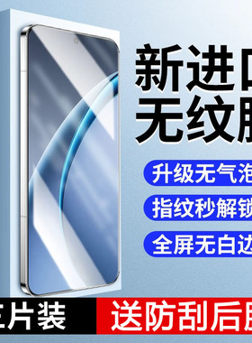适用oppok13turbo全屏高清k12防指纹抗蓝光钢化膜oppok11x防摔防爆手机膜k10pro蓝光护眼保护膜oppok9s防偷窥