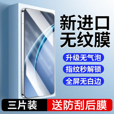 适用oppok13turbo全屏高清k12防指纹抗蓝光钢化膜oppok11x防摔防爆手机膜k10pro蓝光护眼保护膜oppok9s防偷窥