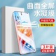 适用oppoa2pro水凝膜a2x全屏软膜a1活力版 a7x保护膜a56a32 a72防指纹抗蓝光5g手机膜a11x a97 a93自动修复a73