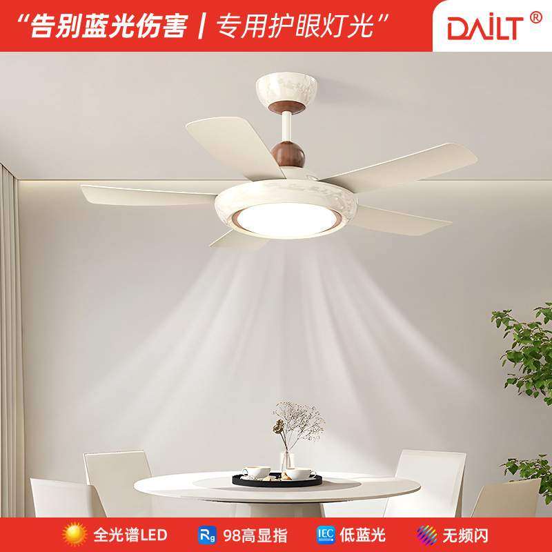 奶油吊扇灯风扇灯静音全光谱护眼客厅卧室直销扇叶儿童电扇灯,电子/电工,接线端子,淘宝优惠券,粉丝福利购,淘宝优惠卷