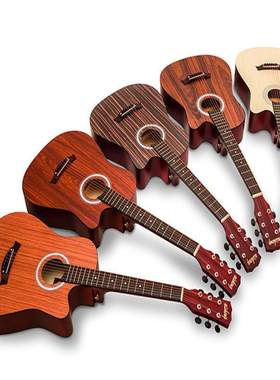 吉他 初学者吉他38寸木吉他民谣练习男女成人学生吉他乐器 htt