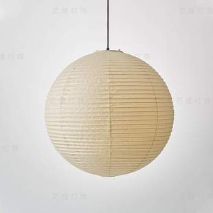 野口勇吊灯日式禅意复古侘寂风北欧卧室餐厅书房圆球装饰氛围纸灯
