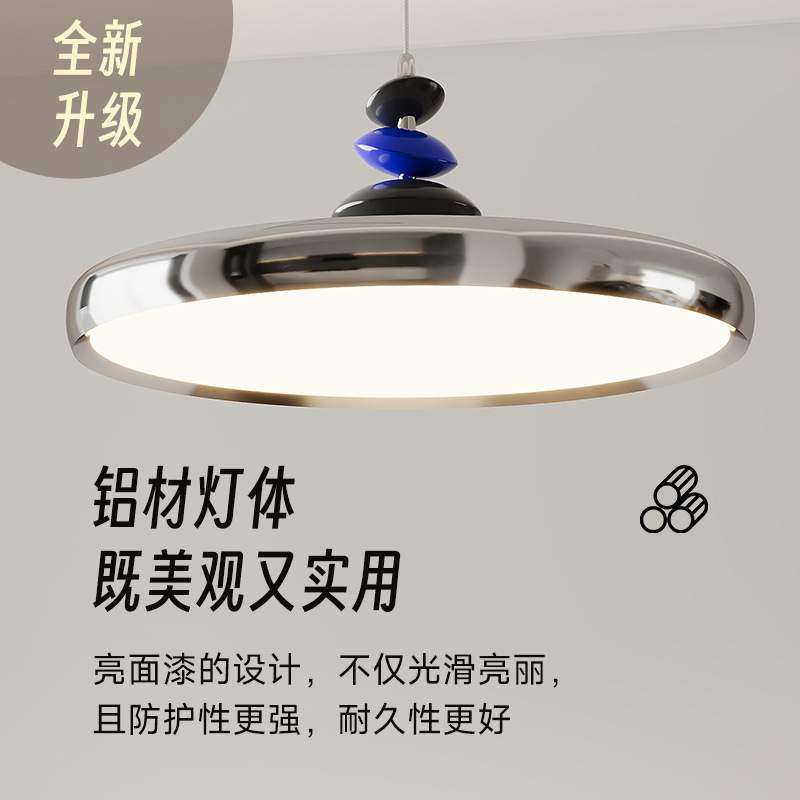 法式中古风飞碟餐厅吊灯意式极简吧台餐桌全光谱护眼高色显灯具,农机/农具/农膜,其它农用工具,淘宝优惠券,粉丝福利购,淘宝优惠卷