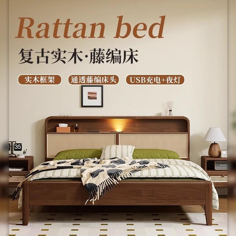 北欧实木床带夜灯现代简约1.2m带抽屉编藤木床1.8m双人床高箱储物