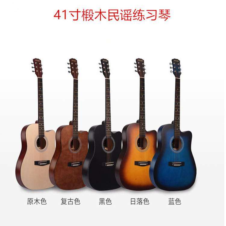 工厂货源 41寸全椴木初学者入门吉他jita学生民谣木吉他乐器