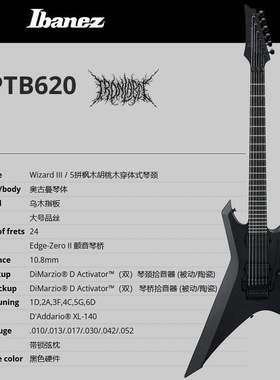 Ibanez依班娜电吉他XPTB620异形琴XPTB720铁标银标7弦ICTB721金属