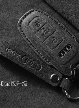 适用奥迪钥匙套23款A6LQ5LA4LA3Q7全包A8A7LQ3Q6保护壳翻毛皮