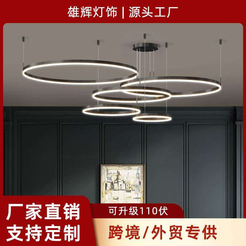 客厅吊灯意式圆环北欧客厅卧室灯极简轻奢创意个性大气护眼餐厅灯,电子/电工,接线端子,淘宝优惠券,粉丝福利购,淘宝优惠卷