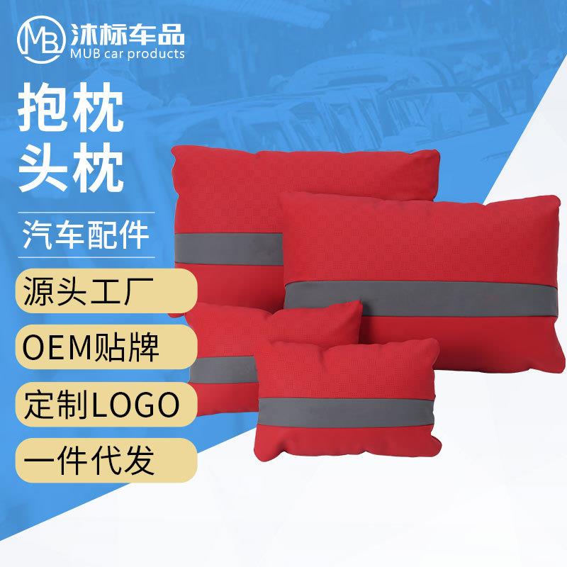 车用靠枕车标汽车头枕绣花印花logo汽车抱枕套装内饰汽车用品