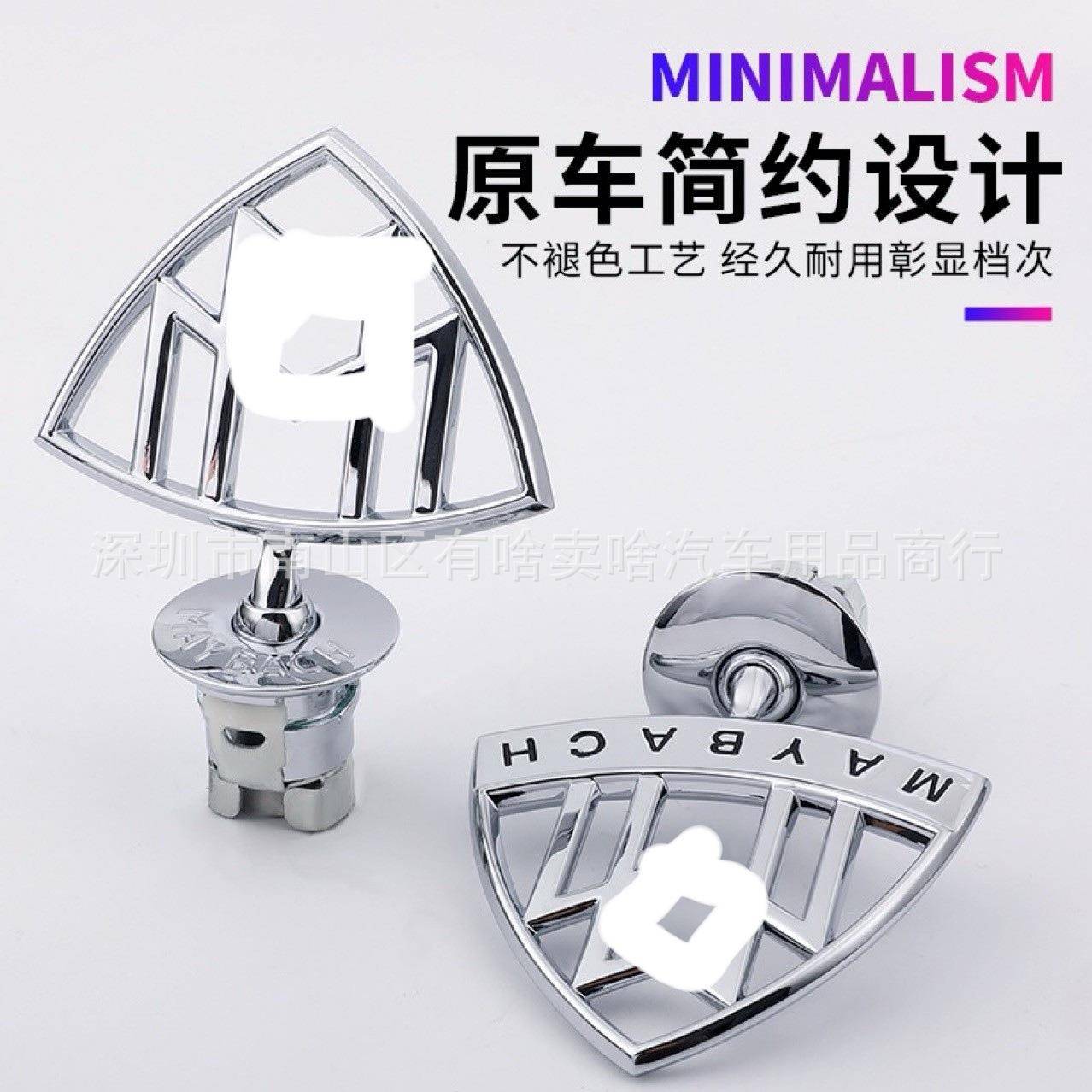 适用于奔驰迈巴赫车标S480立标S560标S450标志GLS480S级改装原厂