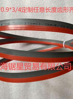 德国Beers1属9*4/6*39130双金带锯条6*3/4齿1齿带锯床齿4WHR形齐