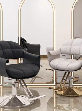 发店椅约网红椅发廊子升降旋转剪发椅63441简理发店染烫座椅质美