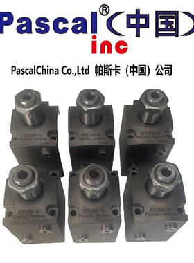 PALSCALl帕斯卡旋转缸BTU02-L,BTU04FYG-,BTU06-L,BTU10-L,BTU16-
