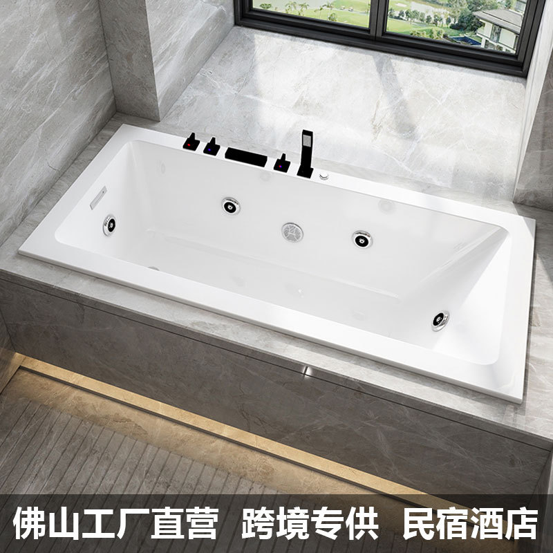 嵌入式亚克力双人恒温按摩浴缸