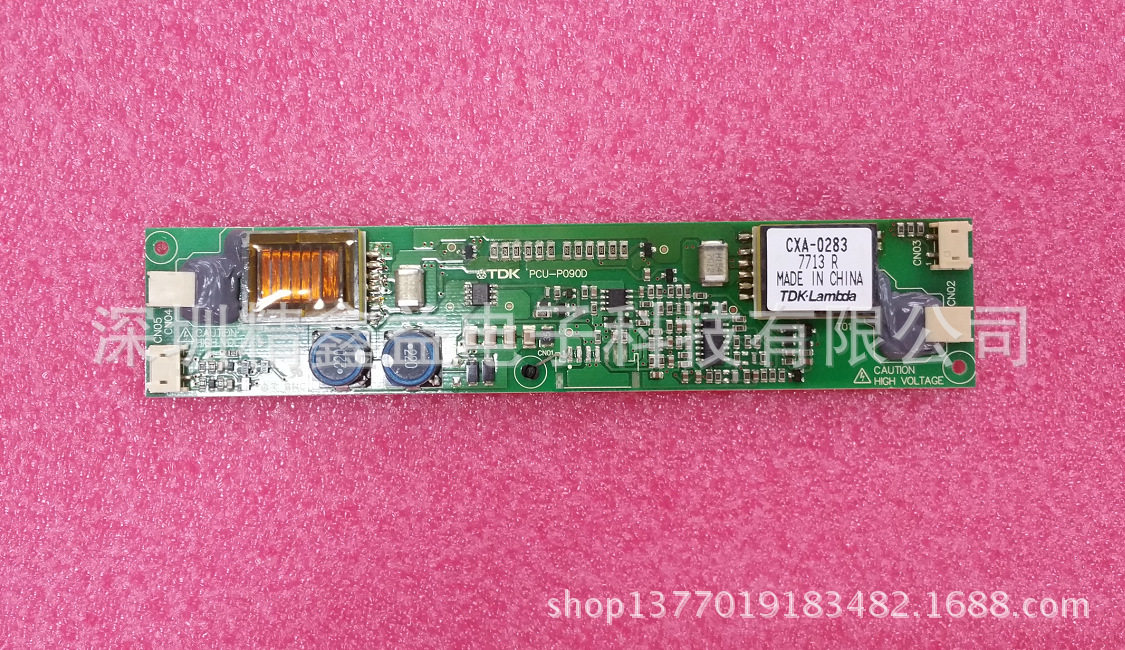 现货CXA-0283/PCU-P090D高压条