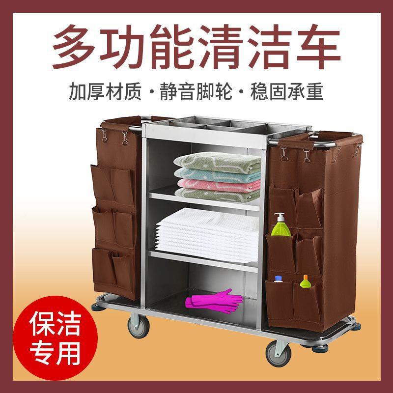 酒店草宾馆车车工作客房清洁手WBG推多功能车车工具车客布房保洁