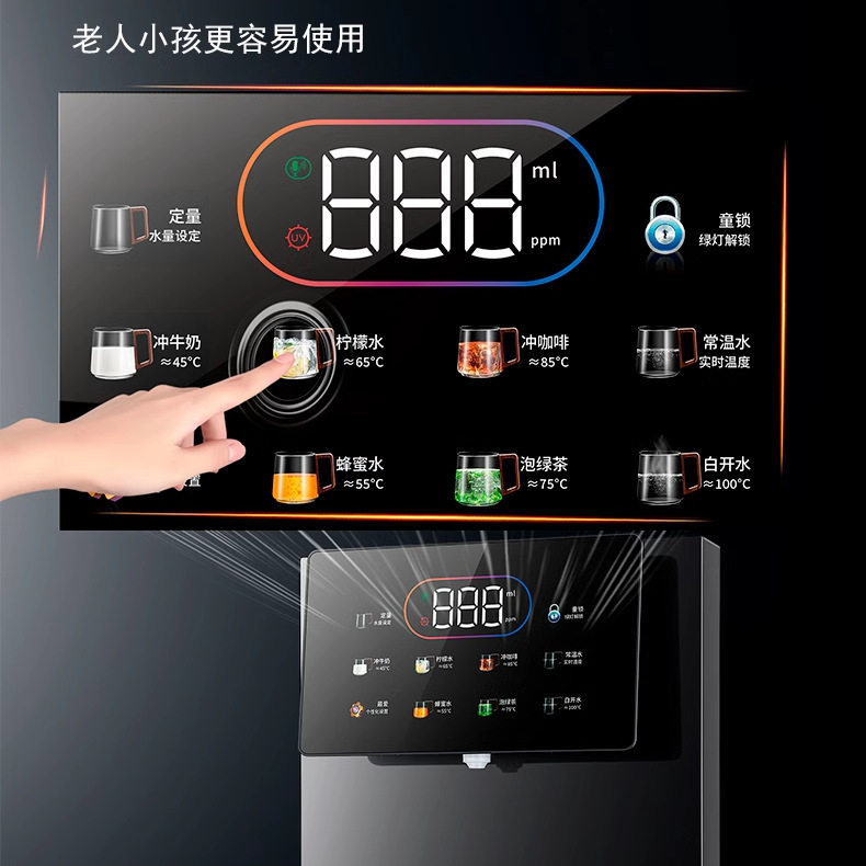 家用壁挂下置即热语音直饮机