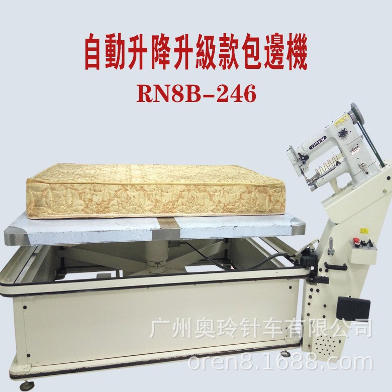 弹簧床垫加工设备 陕西奥玲床垫围边机RN8B-246WB 小嘴大梭包边机