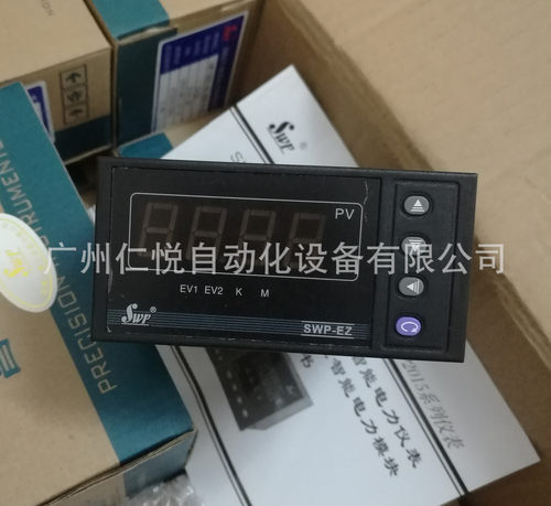 SWP-EZ41-AV-005-0-N-T昌晖单相交流电压表数显测量显示仪0-500V