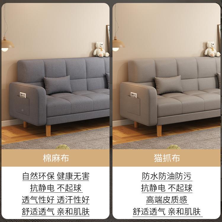 沙发户型XNX客厅2025新款小简约现代三人位出布艺折房叠沙发床两