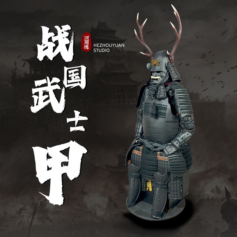 古代家具摆设工艺品古代影视道具衣服真人可穿戴战国武士甲批发